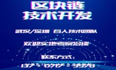 TP钱包TRX的功能与应用解析