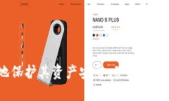    TP钱包新旧地址的全面解