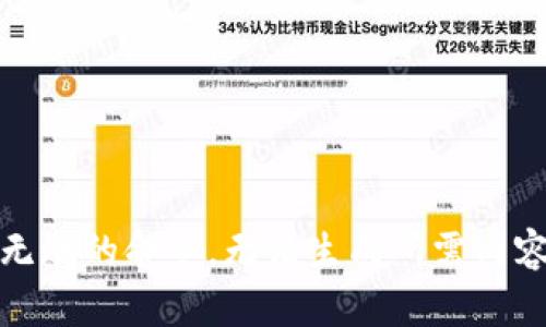 无效的命令，无法生成所需内容