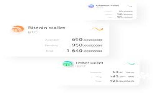如何从TP钱包中提取资金的详细指南
