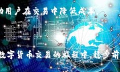 如何在苹果手机上使用T