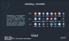 bias