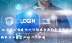 由于内容篇幅限制，以下
