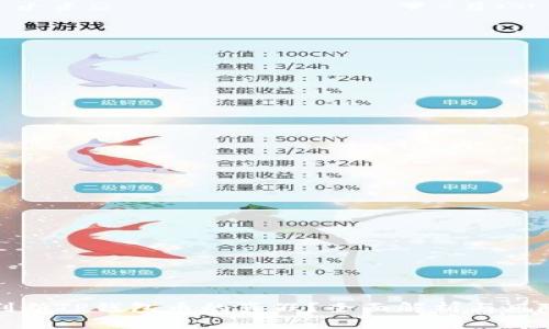 如何判断TP钱包币的真假？全面解析与风险提示