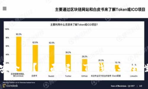 放在tp钱包安全吗？全面解析TP钱包安全性及使用指南
