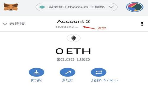 从TP钱包转账到交易所需要多长时间？详解转账流程及注意事项