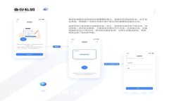 TP钱包使用指南：如何领取