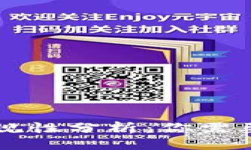 思考一个的

OP钱包的正规性分析：你需要知道的一切