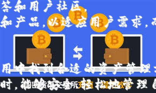 
  全面解读tp冷钱包app官方下载：安全、便捷的数字资产管理工具 / 

关键词：
 guanjianci tp冷钱包, 冷钱包下载, 数字资产管理, 区块链安全, 钱包应用 /guanjianci 

一、tp冷钱包的基本介绍
随着加密货币市场的不断发展，更多的用户开始关注数字资产的安全管理。在众多钱包应用中，tp冷钱包因其优秀的安全性和便捷性而受到广泛欢迎。tp冷钱包是一款专业的冷钱包应用，可以有效地帮助用户管理加密资产，保护用户的数字货币免受黑客攻击和安全漏洞的威胁。
冷钱包的工作原理是将私钥存储在不连接互联网的环境中，从而使得黑客无法直接访问。而tp冷钱包呈现给用户的是一个友好的界面，支持多种主流加密货币，并且提供简单的资产管理功能。这款应用的下载可以通过官方网站进行，确保用户获取到最新版本。

二、tp冷钱包的安全特性
安全性是tp冷钱包的一大亮点。在数字货币频繁遭受攻击的今天，确保资产的安全显得尤为重要。tp冷钱包采取了多重安全措施，来保护用户的资产。
首先，tp冷钱包采用了先进的加密技术，对用户的私钥进行高度加密存储。即使在极端情况下，黑客也无法轻易解密获取用户的私钥。同时，应用还实施了二次验证机制，用户在进行重要操作时，需要通过双重验证，进一步提升了安全性。
此外，tp冷钱包还定期进行安全审计，确保所有系统均处于最佳安全状态。团队也会积极跟进最新的安全漏洞和威胁，第一时间发布更新，确保用户提供最新的安全防护。

三、如何下载tp冷钱包app
为了确保用户下载到安全和最新的版本，建议用户前往tp冷钱包的官方网站进行下载。官方网站提供适用于多种操作系统的下载链接，无论是Android还是iOS，用户都能便捷地下载安装。
在下载过程中，用户需要注意识别链接的正规性，避免下载到伪造的应用。此外，在安装完成后，确保打开应用进行简单的设置，例如备份助记词和确认PIN码，以确保账户的安全。
对于初次使用冷钱包的用户，在下载前不妨多了解一些使用指南，这样在实际操作中，可以提高效率，减少不必要的错误。

四、tp冷钱包的便捷性
除了安全性，tp冷钱包在便捷性上同样表现优秀。应用界面友好、操作简单，使得无论是新手还是资深用户，都能快速上手。用户可通过简单的几步，便捷地完成加密货币的存储和交易。
tp冷钱包支持多种主流数字货币的管理，包括比特币以太坊等，用户可以在一个应用中管理多种资产。此外，tp冷钱包还支持一键转账及接收，用户能够轻松进行交易，且交易记录清晰明了，便于用户随时查阅。
在使用过程中，tp冷钱包还提供了实时的市场报价，不仅可以方便用户掌握市场动态，还可以帮助用户在合适的时机进行交易，提升投资收益。

五、tp冷钱包常见问题解答
在使用tp冷钱包过程中，用户常常会遇到一些问题，以下是几个常见的相关问题及解答。

问题1：tp冷钱包如何保障用户私钥的安全？
tp冷钱包通过多种加密技术和安全措施来保证用户私钥的安全。首先是使用强加密算法对私钥进行加密存储，确保私钥在未授权情况下无法被解密。此外，应用还引入了多重身份认证机制，每次敏感操作都需要用户进行二次确认，从而降低在恶意入侵下资产被盗的风险。
用户在创建钱包时，应用会提示用户保存助记词，这个助记词是恢复钱包的唯一凭证，确保其不被丢失至关重要。在应用运行过程中，用户也应定期查看安全设置，并保持软件更新，以防止潜在的漏洞被攻击。

问题2：如何恢复tp冷钱包中的资产？
恢复tp冷钱包的资产一般通过助记词进行。一旦用户在创建钱包时记录下助记词，用户可以在任何支持tp冷钱包的设备上通过助记词恢复资产。在登录应用后，会有相应的“恢复钱包”功能，根据提示输入助记词即可完成资产的恢复。
需要注意的是，助记词的保存至关重要，建议用户进行物理记录并妥善保管，避免在网络上随意存储。同时，用户也应遵循基本的安全原则，确保恢复过程在安全的环境中进行，以防助记词泄漏。

问题3：tp冷钱包是否支持多种币种？
tp冷钱包作为一款多功能数字钱包，支持多种主流的加密货币。例如，比特币、以太坊、莱特币等都能在tp冷钱包中管理。用户可以在钱包界面轻松切换所需管理的币种，便于进行交易和资产配置。
实际上，tp冷钱包作为一个专业的数字资产管理平台，致力于不断扩展支持的币种类型。随着数字货币市场的不断变化，用户也应留意官方版本更新，了解新加入的币种。同时，针对不同币种的使用规则，用户也应多加研究，以最有效的管理自己的资产。

问题4：tp冷钱包是否定期更新？
是的，tp冷钱包会定期进行更新。更新能引入新的功能、修复 bug、提高安全性等。官方团队会根据用户反馈和数字货币市场的变化，不断提升钱包的性能和安全性。用户可以在应用内设定自动更新，确保能够第一时间享受到最新的功能和修复。
此外，定期更新也是抵挡潜在攻击和安全威胁的必要措施，用户在使用tp冷钱包前，建议先查看官方网站的更新日志，了解最新的版本内容。定期的使用习惯可以提升资产管理的安全性。

问题5：tp冷钱包的用户支持和社区如何？
tp冷钱包的用户支持方面较为完善，官方提供了多种渠道帮助用户解决在使用过程中遇到的问题，包括在线客服、常见问题解答和用户社区。
通过这些渠道，用户不仅可以及时获得帮助，还能够在社区中与其他用户交流使用心得。这种互动也有助于tp冷钱包不断改进和产品，以适应用户需求。而且，用户若有更进一步的需求，团队也非常欢迎反馈，以便加强产品的功能设计。

总结
tp冷钱包是一款结合了安全性与便捷性的数字资产管理工具，适合各种类型的用户使用。无论是新手还是老手，都能在这款应用中找到合适的资产管理方案。
通过本文开头对tp冷钱包的介绍，以及对常见问题的解答，相信用户能够更加深入地了解这款应用。希望用户在使用tp冷钱包时，能够安全、轻松地管理自己的数字资产，合理规划自身的投资策略。对于任何疑问，用户均可随时通过官方渠道进行咨询，确保使用中的无缝体验。