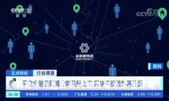 狗狗币钱包更新问题及解