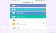 如何在TP钱包添加Celo公链