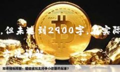 注意：以下内容包含构建