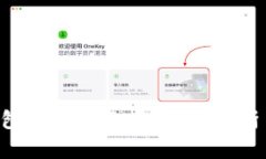TRX钱包能收美元吗？全面