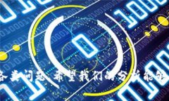 SHIB放在钱包里是否会产生