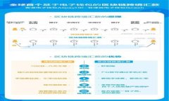 如何向TP钱包转账：全面指