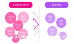 TP钱包：全面支持DOGE币的