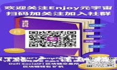 如何创建TP钱包HT账户：详