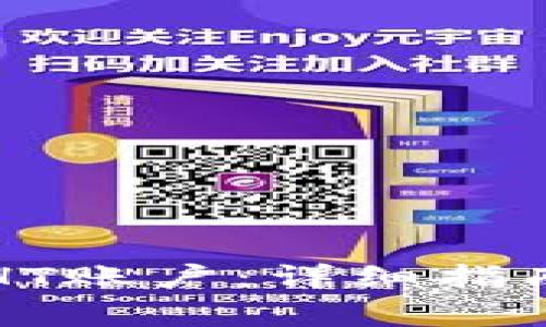 如何创建TP钱包HT账户：详细指南与常见问题解答