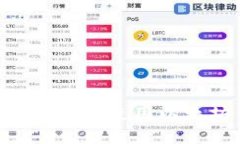 如何在iPhone上安全地使用