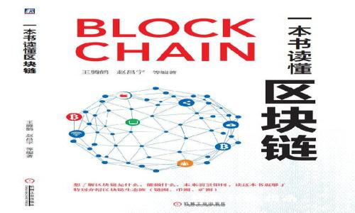 TP钱包网络名称修改详细指南