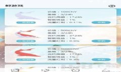   钱包 TRX 宽带获取与使用