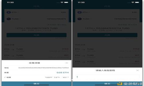 如何在TP钱包中安全存储狗狗币：详细指南