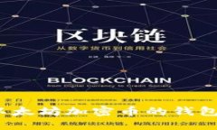 完整指南：以太坊加密币