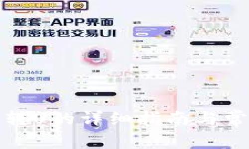 TP钱包跨链转U的详细指南与常见问题解答