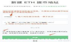 如何使用Java开发以太坊钱