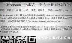 : 以太坊钱包收益分析：字