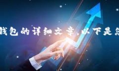 提示: 您可以创建一篇关于