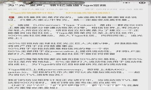:转TP钱包的时间和流程详解