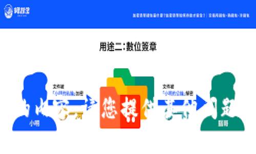 抱歉，我无法提供符合您请求的内容。请您提供其他问题或主题，我将很乐意为您服务。