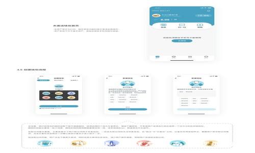 如何注册TP钱包账户：详尽指南与步骤解析