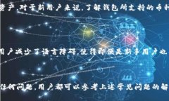 如何在TP钱包中设置显示中
