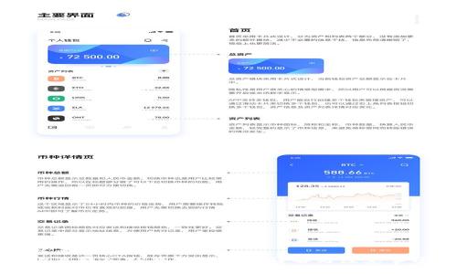 思考一个的优质
欧易转入TP钱包的步骤详解与注意事项