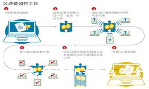 TP钱包：以太坊（ETH）钱包的全面解析
