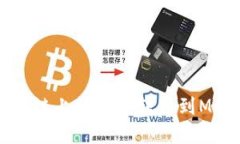 TP钱包如何将TRX链上的资产