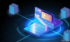 探索Token.im钱包：以太坊矿