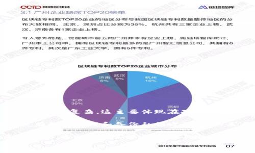 
比特币冷钱包的容量与存储需求分析

关键词
比特币冷钱包, 存储容量, 钱包安全, 加密货币, 冷热钱包

随着比特币及其他加密货币的普及，越来越多的用户在考虑如何安全地存储他们的数字资产。在各种存储方式中，冷钱包由于其离线存储的特性，成为了许多投资者的首选。然而，很多人对于比特币冷钱包的真实性能和所需的存储容量有很多疑问。本文将深入探讨比特币冷钱包的大小，它的存储需求，以及与之相关的一些重要问题。

比特币冷钱包的基本概念
冷钱包是一种将用户的私钥离线存储的方式，从而有效防止网络攻击和数据盗窃。与之相对的是热钱包，热钱包处于联网状态，更加便于日常交易，但也更容易受到黑客攻击。冷钱包可以采取多种形式，包括硬件钱包（如Trezor或Ledger）、纸钱包或其他离线保存的方式。

冷钱包的存储容量
关于比特币冷钱包的存储容量，实际上并不存在一个固定的标准，因为不同类型的冷钱包有不同的存储方式。以硬件钱包为例，硬件钱包的容量主要取决于其内部存储芯片的大小。根据市场上常见的硬件钱包，通常它们的存储空间在几百MB到几GB之间。比如，Ledger Nano S的存储容量为160KB，Ledger Nano X则有更多空间。

另一方面，纸钱包的“容量”实际上并不受限制，因为它仅仅是一个包含私钥和公钥的纸张。只要保管妥当，纸钱包可以存储任意数量的比特币。因此，用户在选择冷钱包时，更多的是考虑到安全性和便捷性，而非单纯的存储容量。

不同冷钱包形式的比较
在考虑冷钱包的存储容量时，我们也需要对不同形式的冷钱包进行比较：
ul
listrong硬件钱包：/strong如Ledger和Trezor，这些设备通常有较小的存储容量，但能存储多种加密货币。硬件钱包的主要优势在于其安全性，因为私钥从未暴露于互联网。/li
listrong纸钱包：/strong该形式没有实际的存储限制，但缺乏灵活性。一旦生成纸钱包，用户必须妥光保管，避免物理损坏或遗失。/li
listrong冷存储：/strong如使用USB驱动器或外部硬盘，这些设备的存储容量可以根据用户需要选择，通常在数GB以上。确保这些设备在未联网的情况下进行保存。/li
/ul

比特币冷钱包的安全性
冷钱包的最大优势之一就是其安全性。由于私钥存储在不连网的环境中，因此几乎不可能被黑客攻击。用户可以通过生成离线密钥和使用冷存储来确保其比特币资产的安全。

然而，冷钱包并不是绝对安全的。纸钱包如前所述，易损坏；硬件钱包如果被盗或者遗失也会导致资产损失。因此，尽管冷钱包相较于热钱包而言安全性更高，仍需用户在使用时保持谨慎。确保在购买硬件钱包时，选择正规渠道并关注软件的更新，以防止潜在的安全漏洞。

如何选择合适的冷钱包
选择合适的冷钱包需要考虑多个因素：
ul
listrong安全性：/strong确保选择市场上认可的品牌，并定期检查其的安全更新。/li
listrong用户体验：/strong一些硬件钱包可能界面复杂，对于新手用户来说不方便。在选择时，可以查看用户评价，选择易于操作的产品。/li
listrong兼容性：/strong确定所选择的钱包能够支持你的需求，包括多种加密资产的支持。/li
listrong价格：/strong冷钱包的价格差异较大，从几十美元到几百美元不等，用户需要根据自己的经济情况选择。/li
/ul

常见的冷钱包类型及推荐
市面上有多种冷钱包可供选择，以下是一些常用的类型：
ul
listrongLedger Nano S/X：/strong这两款硬件钱包因其高安全性及多币种支持而受到广泛欢迎。Nano S价格更低，而Nano X则支持蓝牙连接，使用更方便。/li
listrongTrezor：/strong作为早期的硬件钱包之一，Trezor以其简洁的界面及良好的安全性而受到好评。/li
listrong纸钱包：/strong对于小额持有者或者长线持有者，纸钱包是一个经济且安全的选择，但需要特别注意其保存方式。/li
/ul

比特币冷钱包常见问题解答

问题1：冷钱包和热钱包的主要区别是什么？
冷钱包和热钱包的主要区别在于其连接状态：
冷钱包是离线的，意味着它不连接互联网。这使得冷钱包在安全性上具有显著的优势。使用冷钱包存储资产时，私钥不会暴露于网络，从而降低了黑客攻击的风险。冷钱包通常适合长期投资，因为它们不便于频繁交易。

热钱包则相反，它时常与互联网连接，便利性较高，适合日常使用和小额交易。由于其在线状态，热钱包面临着更大的被攻击风险。当用户需要频繁交易，或是小额支付时，热钱包显得更加便捷。因此，在进行大额投资时，建议将资产存储于冷钱包中，而将少量资产存于热钱包中以便交易。

问题2：如何安全地生成纸钱包？
生成和保存纸钱包需要谨慎，以确保其安全性：
ol
listrong选择可信的生成工具：/strong确保使用公认和安全的纸钱包生成器。在线生成工具可能会有安全隐患，建议使用离线生成工具。/li
listrong离线生成：/strong在完全离线的设备上生成纸钱包。这可以避免键盘记录程序或恶意软件的侵扰。/li
listrong避免打印机连接互联网：/strong在生成纸钱包后，确保不再将打印机连接于网络，以减少数据暴露的风险。/li
listrong安全存储：/strong纸钱包必须存放在安全、干燥地方，避免水分和火灾的危险。不仅要防止物理损坏，还要避免被他人发现。/li
/ol

问题3：冷钱包是否完全安全？
尽管冷钱包提供了优于热钱包的安全性，但它并非绝对安全。以下是几个主要风险：
ol
listrong物理损坏或遗失：/strong纸钱包易于磨损、丢失或被火灾、洪水摧毁，一旦私钥丢失，资产就无法恢复。/li
listrong设备故障：/strong硬件钱包如果出现故障，可能导致无法访问资产。确保定期备份助记词，并妥善保管，以备不时之需。/li
listrong社会工程攻击：/strong冷钱包仍然可能受到社会工程学攻击，比如通过欺骗用户提供私钥或助记词。/li
listrong软件漏洞：/strong虽然冷钱包是离线的，但如果硬件钱包遭到黑客攻击或存在漏洞，用户的资产会面临风险。/li
/ol
总之，尽管冷钱包提供了更安全的存储方式，但用户仍需采取额外的安全措施来增强安全性。

问题4：购买冷钱包时都需要注意哪些问题？
在考虑购买冷钱包时，应关注以下几点：
ol
listrong品牌与信誉：/strong选择知名度高、用户评价好的冷钱包品牌，如Ledger或Trezor，以确保其可靠性。/li
listrong安全特性：/strong确认选择的冷钱包是否具备安全特性，例如2FA（双因素认证）和固件更新功能。/li
listrong售后支持：/strong选择提供有效客户支持的品牌，若使用中遇到任何问题，能够及时得到帮助。/li
listrong支付选项：/strong看来购买时提供多种支付方式，但谨防诈骗，确保交易安全。/li
listrong功能兼容性：/strong确保所购买的钱包能够支持你的主要加密货币，并具备用户想要的功能。/li
/ol

问题5：冷钱包是否适合新手使用？
冷钱包对于新手而言的使用难易程度主要基于以下几点：
首先，冷钱包的安全性吸引了很多新手投资者，尤其是对安全性重视程度较高的用户。然而，对于某些技术背景较为薄弱的初学者来说，操作流程可能会相对复杂。这主要体现在硬件钱包的设备设定及交易时的步骤上。

其次，不同类型的冷钱包适合不同用户需求。纸钱包的生成相对简单，但需注意安全的保存方式。硬件钱包则需要付费，并存在一定的学习曲线，尤其是在如何管理和备份私钥方面。总的来看，新手选择冷钱包时，建议事先阅读相关教程，熟悉操作流程。

在较为复杂的交易环境下，新手可优先考虑热钱包进行小额交易，一旦对市场有所了解，再将大额资产安全地存储于冷钱包中。这样，既能够保护资产安全，还能减少新手阶段的不安感与犯错的可能性。

通过上述内容，可以看出比特币冷钱包在保护用户资产安全上的重要性，同时其存储需求与用户的使用习惯密切相关。无论哪种形式的冷钱包，选择合适的方式并掌握操作方法，才能更好地保护自己的数字资产。