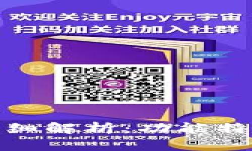TP钱包最新版详细解析：功能特点与安全性评测