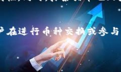   抹茶猪币在TP钱包中的应用与交易指南 /  guanj