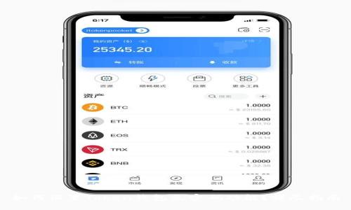 如何设置Token钱包免密码功能？详尽指南