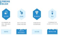如何将USDT提现到以太坊钱
