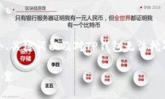 为了满足用户需求，我将提供一个、关键词以及