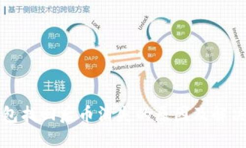 TP钱包找回后币消失的原因及解决方案