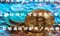   比特币在线钱包使用详细