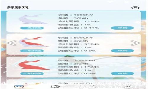 如何安全有效地使用AL Link钱包进行加密货币交易