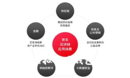 2023年中国十大虚拟货币钱包排名及其应用分析