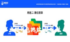 深入了解以太坊钱包地址